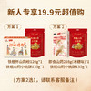 19.9新人福利 商品缩略图0
