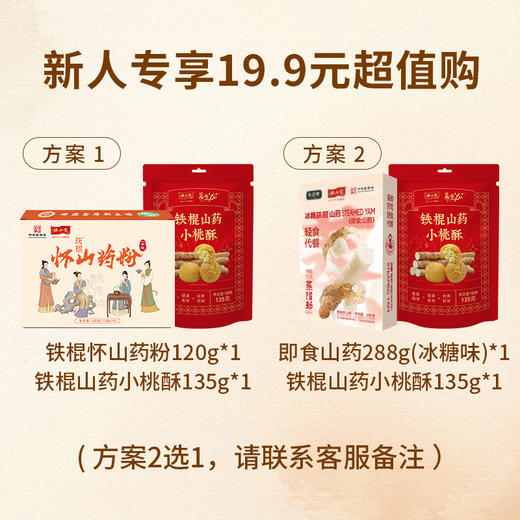 19.9新人福利 商品图0