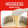 怡芽番茄肉酱意大利面  260g/150g  3盒/6盒A-5942（效期27-1） 商品缩略图3