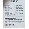 居乐多童凉拖82611-5（33-38）（下单请备注颜色尺码） 商品缩略图1