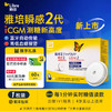 【2代优享】雅培（Abbott）瞬感动态二代 iCGM新品血糖仪传感器 1个探头(有效期到2027年3月) 商品缩略图0