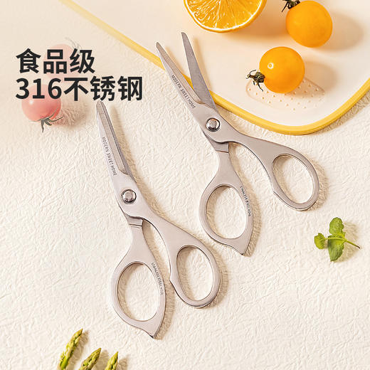 摩登主妇辅食小剪刀316不锈钢食品级家用厨房婴儿宝宝专用食物剪 商品图2