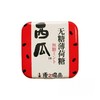 优之唯品 西瓜无糖薄荷糖 16g/盒 商品缩略图0