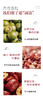 多妍五红酵母蛋白粉固体饮料300g(10g*30袋） 商品缩略图7