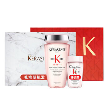 卡诗（KERASTASE）元气姜赋源洗发水250ml+随机洗发水80ml礼盒套装节日送礼物 /个人护理 /洗发护发 /洗发水 商品图5