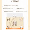 清风 原木纯品四层M码抽纸 100抽*6包/提 商品缩略图1