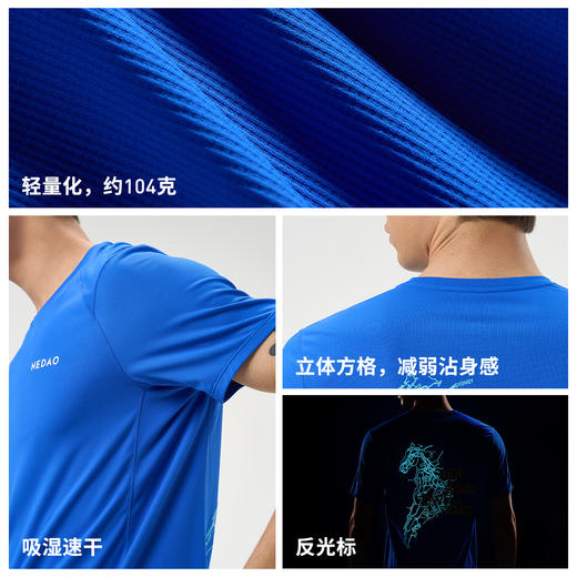 NEDAO26新品内道马年短袖男女马拉松越野跑步运动透气排汗吸湿速干T恤 商品图1