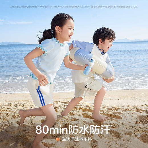 【儿童防晒丨 Hi!papa 海龟爸爸儿童物理防晒系列】儿童水晶防晒喷雾 /小光盾儿童清透防晒精华乳 /小雪山防晒精华乳。 商品图11