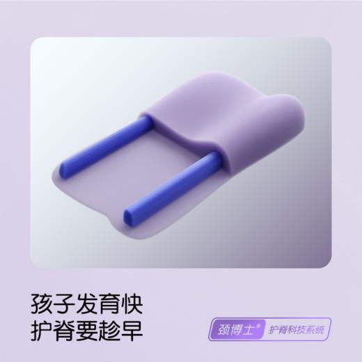 SKG D3深睡儿童枕 商品图0