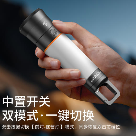 神火F12户外手电筒可充电超长续航多功能便携LED营地氛围灯 商品图1
