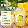 【礼盒装】柚香谷宋柚汁300g*10瓶复合果汁柚子饮料 商品缩略图2