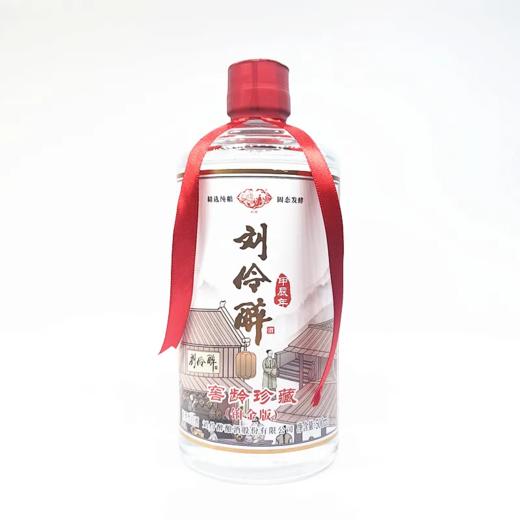 2024年刘伶醉窖龄珍藏铂金版，52度浓香型白酒，整箱500ml*6瓶。 商品图6