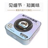陨石旁的咖啡 醇香原味咖啡糖 16g/盒 商品缩略图1