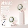 【云优选】冇心冰萃系列手持高速制冷风扇SS007 TEC半导体制冷 超大风力 100档数显 电池容量4000mAh 可折叠可上飞机高铁 重量230g 商品缩略图3