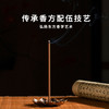 【药赋·合香】几养|清晨开卷坐幽窗 ，韵染合香一缕烟 商品缩略图4