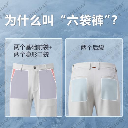 【樊少皇同款】杰出六代玉米格五弹裤夏季男士透气商务休闲裤W/116 商品图5