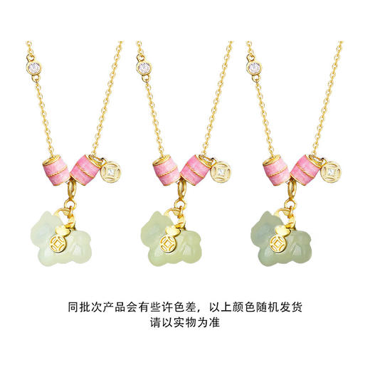 【520情人节礼物】六鑫珠宝 马上有钱和田玉项链 s925纯银 商品图4