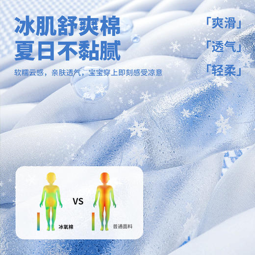 贝贝怡女童夏季新款短袖上衣ZB2FS011 商品图10