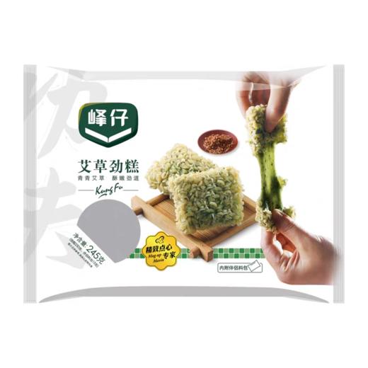 周四取货：【峰仔艾草劲糕】一袋245克，青青艾草，酥脆劲道。 商品图1