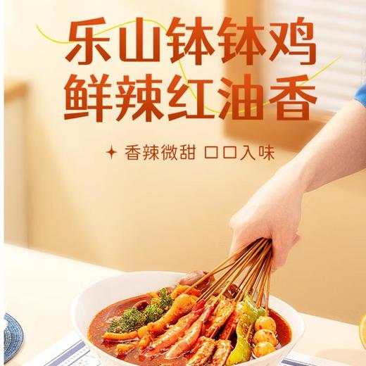 好人家钵钵调料红油味160g 商品图0