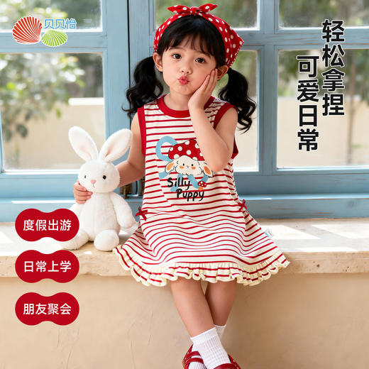 贝贝怡女童背心连衣裙 商品图2