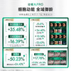 【华熙当康】跨境进口Bloomage Health 动能丸Pro  30粒*1瓶装 商品缩略图1