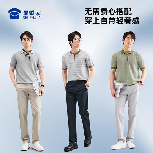 【莱赛尔棉麻轻奢休闲裤】薄款透气冰爽休闲直筒裤弹力长裤KT605 商品图4