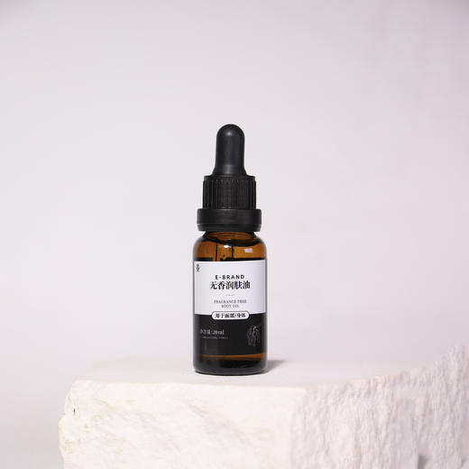 宜铂蓝 无香润肤油 20ml/瓶、200ml/瓶 商品图11