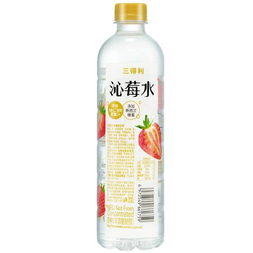 三得利550ml沁莓水 商品图1