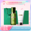 <仲夏520&618美肌礼>【全球购-送礼盒礼袋】LAMER海蓝之谜精萃水150ml+海蓝之谜洁面125ml+礼盒礼袋·现货速达 发货地：上海 商品缩略图3