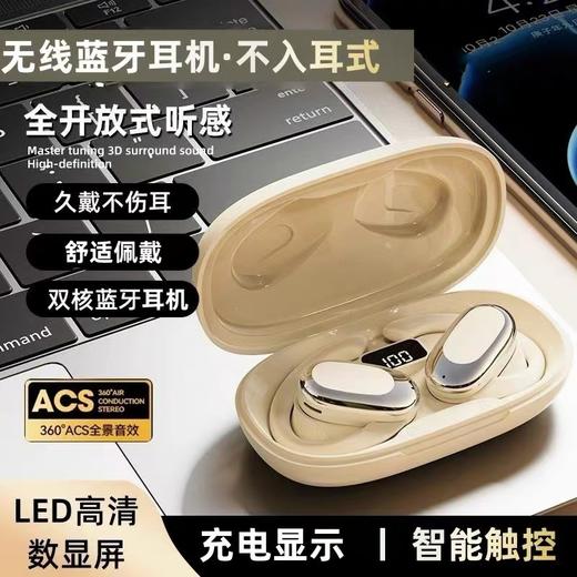 【智能降噪技术、超长续航设计】GT526Y柏林之声挂耳式OWS不入耳降噪蓝牙无线蓝牙耳机可旋转130°.TA 商品图1