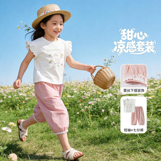贝贝怡夏季女童短袖套装 商品图3
