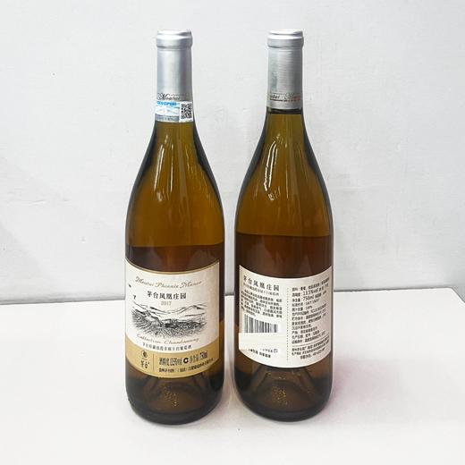 2021年茅台庄园系列珍藏级霞多丽干白，酒精度13.5度，整箱750ml*6瓶。 商品图2