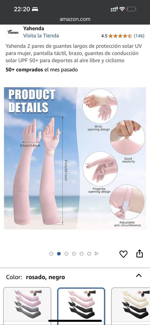 纯元！ 夏季防晒神器长款冰丝手套！ 商品图8