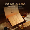 华祥苑-星时光金御水仙礼盒装 商品缩略图3