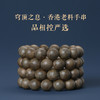 天然香港沉香手串 15mm*15颗 17克 SP8918【咨询客服抢先购买】 商品缩略图0