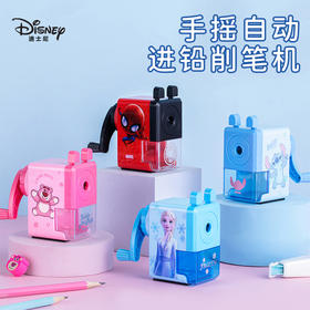 迪士尼手摇削笔器小学生卡通削笔刀转笔刀铅笔刀卷笔刀自动进铅