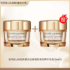 春季焕新【全球购·直邮】「买一送一」ESTEE LAUDER 雅诗兰黛智妍紧塑精华乳霜75ml『此链接商品请分开拍单-单独下单』 商品缩略图0