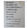 阳光路男洞洞鞋2537-1（41-45）（下单请备注颜色尺码） 商品缩略图1