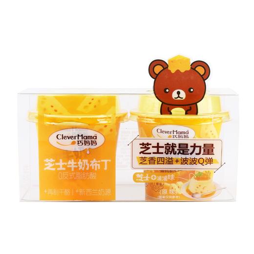 巧妈妈 一杯芝士布丁芝士原味 200g/组 商品图1