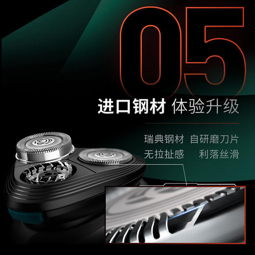 6947265416372   飞利浦PHILIPS   电动剃须刀S1000系列小旋风全身水洗 S1115 商品图5