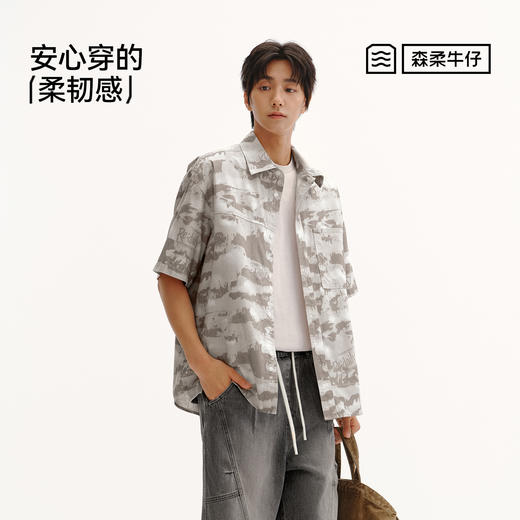 森柔|商场同款森马短袖衬衫男夏季凉感休闲牛仔上衣2026新款百搭 商品图4