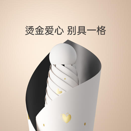 左都烫金防晒遮阳晴雨伞 商品图1