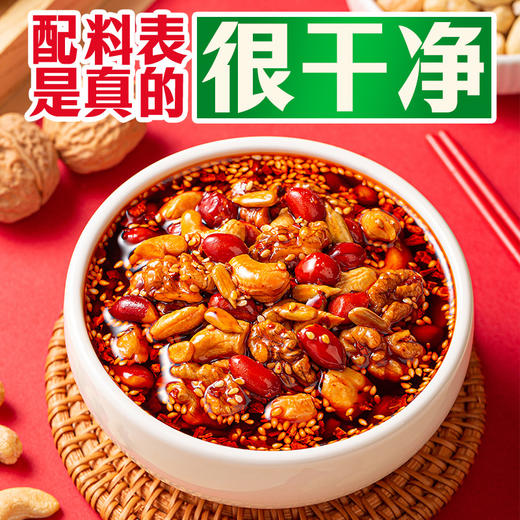 饭扫光爆款组合3瓶装  下饭菜 商品图6