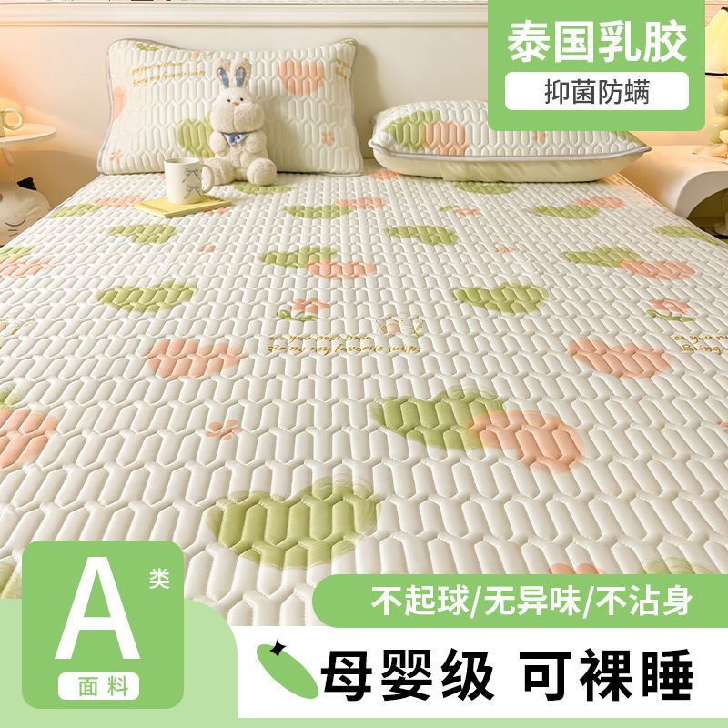 【透气不闷汗！防滑不移位】夏季冰丝乳胶凉席三件套印花软凉席床垫两用单人卡通小清新冰丝席。xb