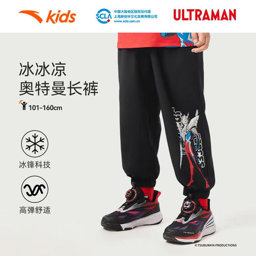 MJ| 安踏童装奥特曼联名款速干长裤 商品图0