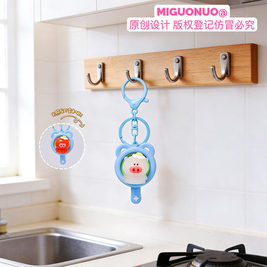光变旋转煎锅挂件钥匙扣-纪念日百货门店同款171394307 商品图4