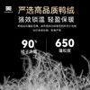 天石北极熊鸭绒成人单人信封便携式户外精致羽绒露营睡袋 商品缩略图2