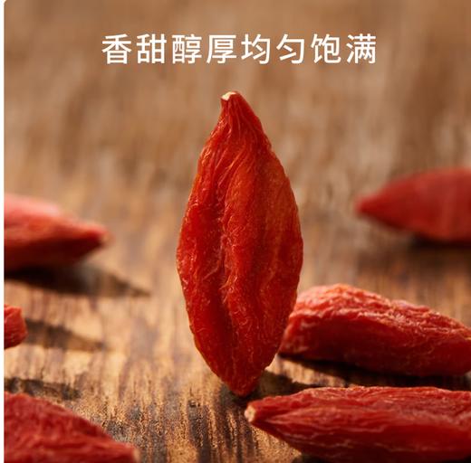 【QT】红枸杞 养生枸杞茶 商品图0