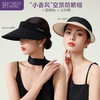 CMS 颗里“小香风”防晒帽 Pro系列&Queen系列 商品缩略图0
